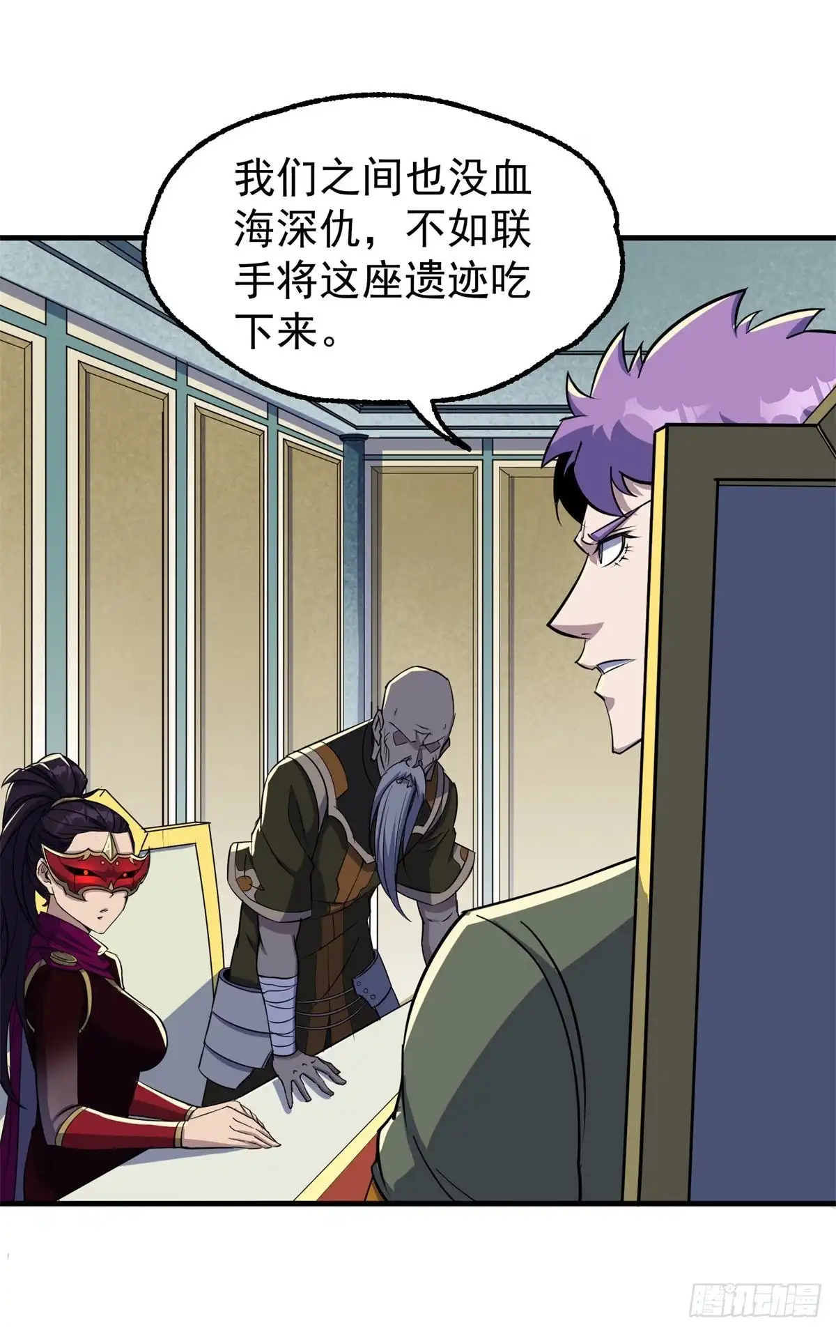 第10页