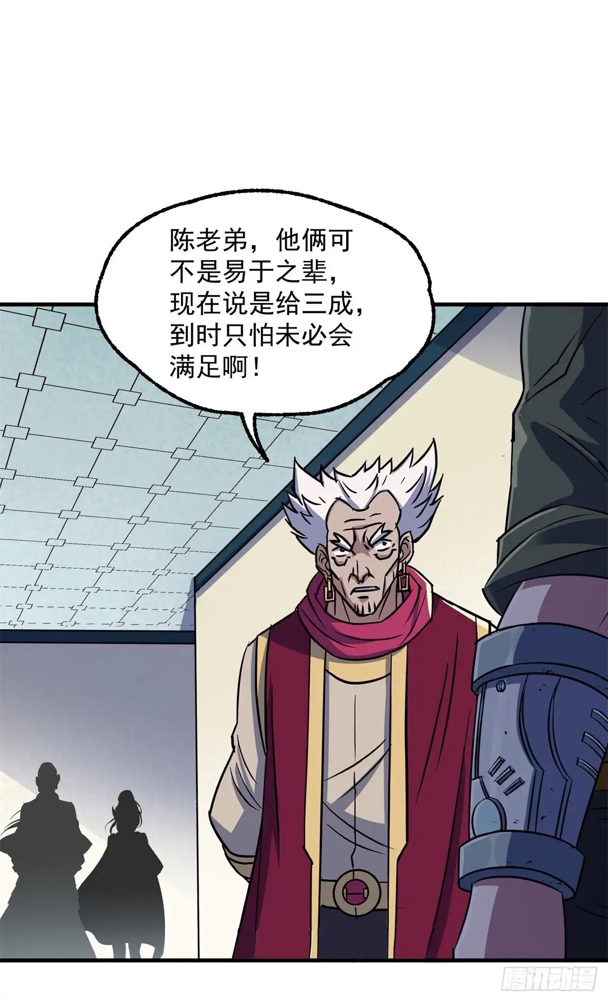第32页