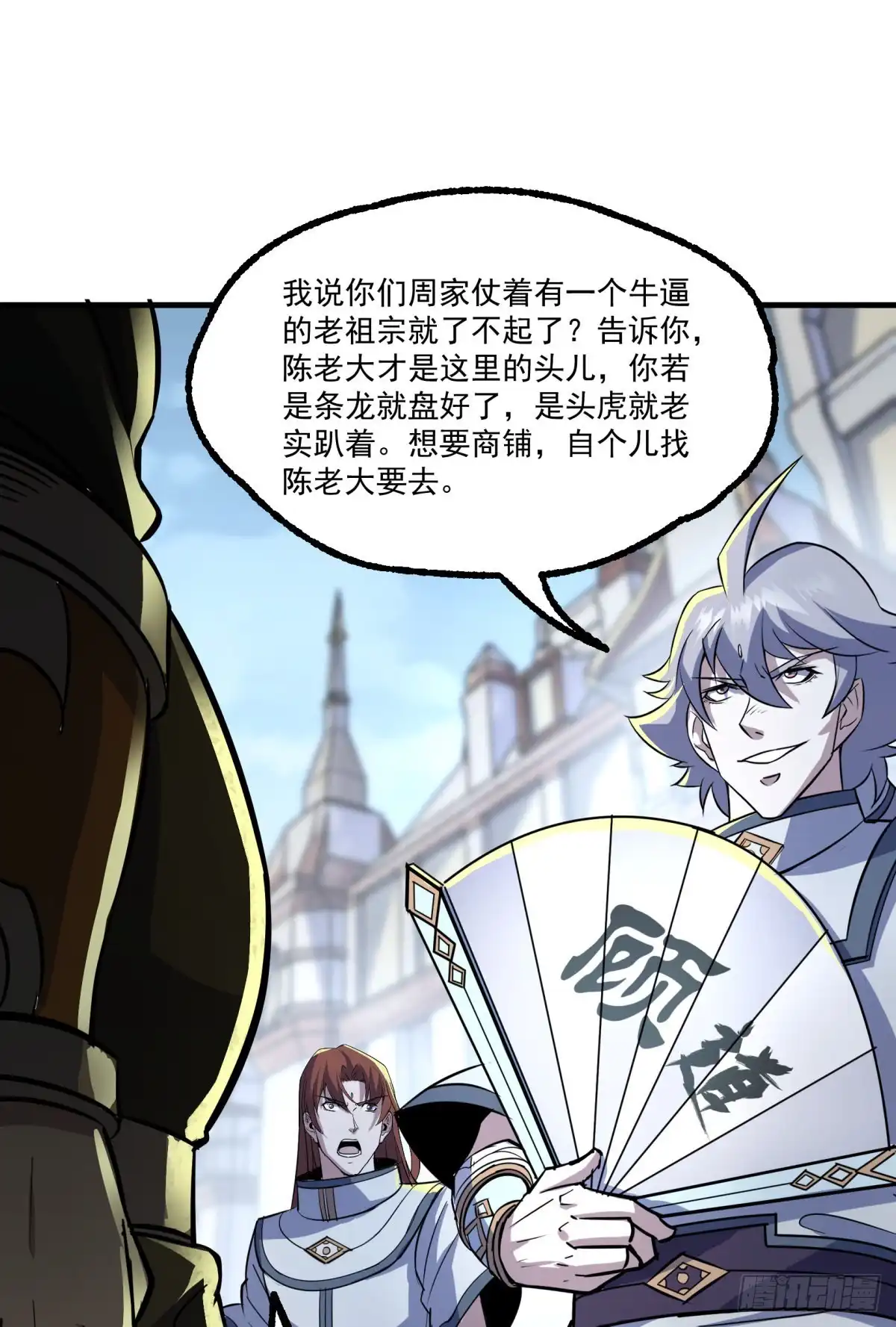 第31页