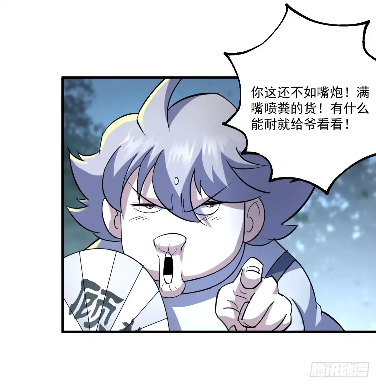 第36页