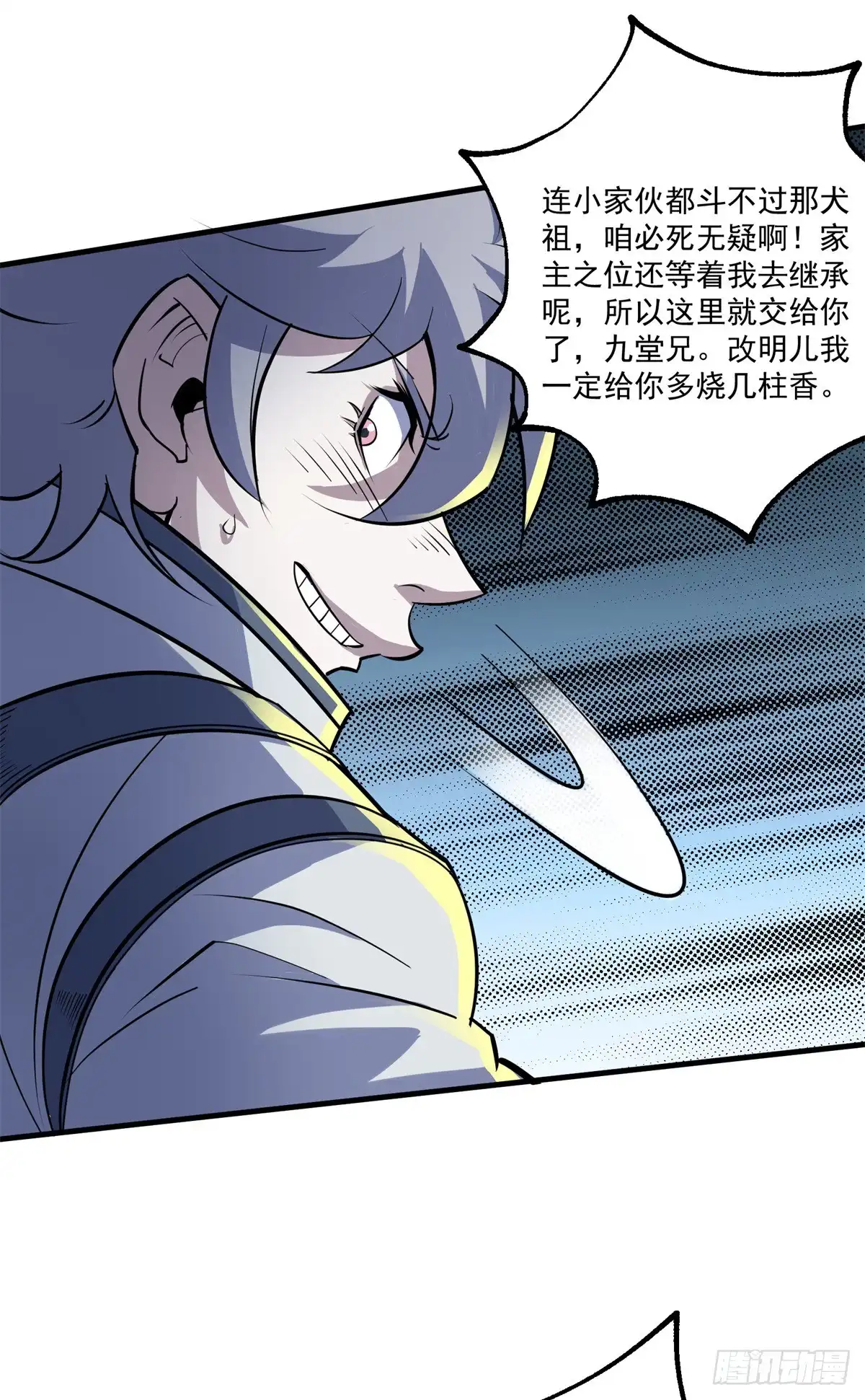 第36页