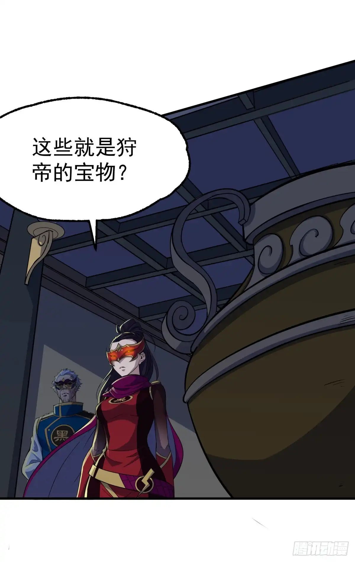 第35页