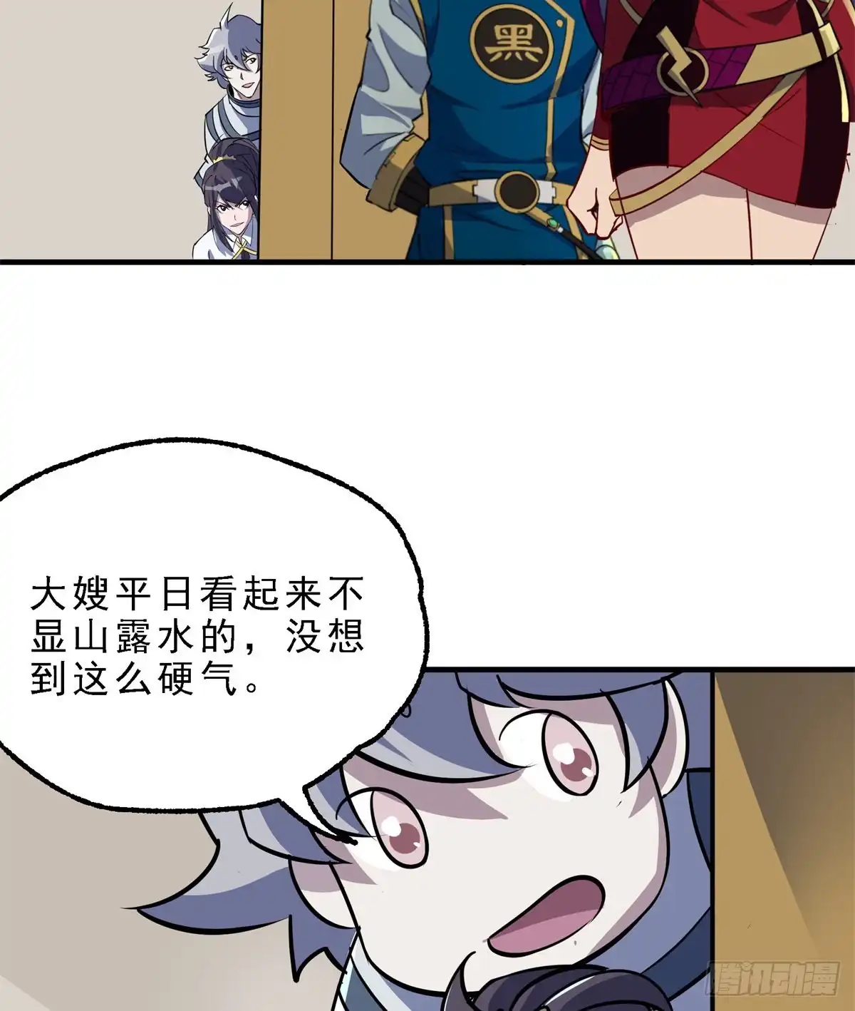 第42页