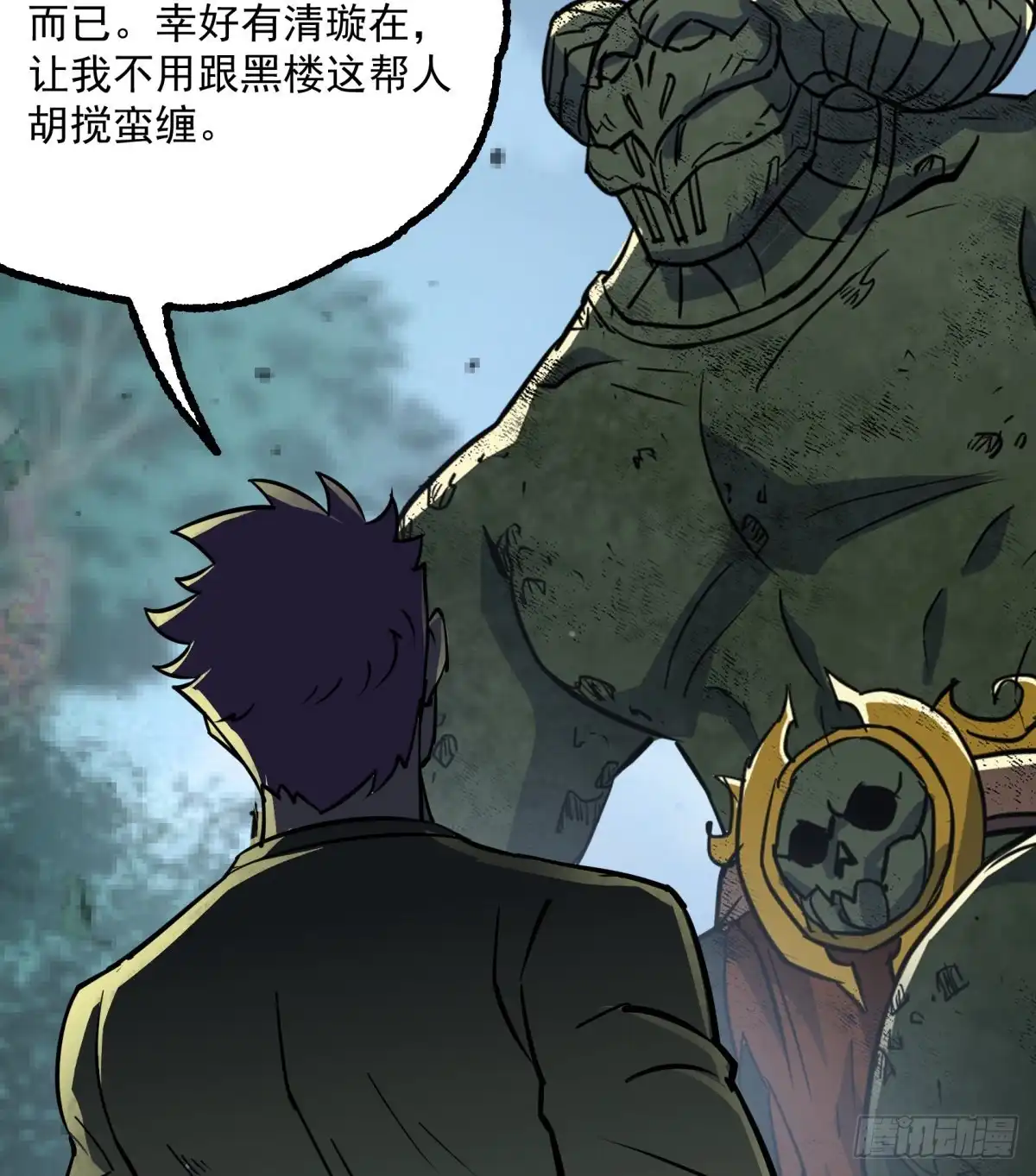第48页