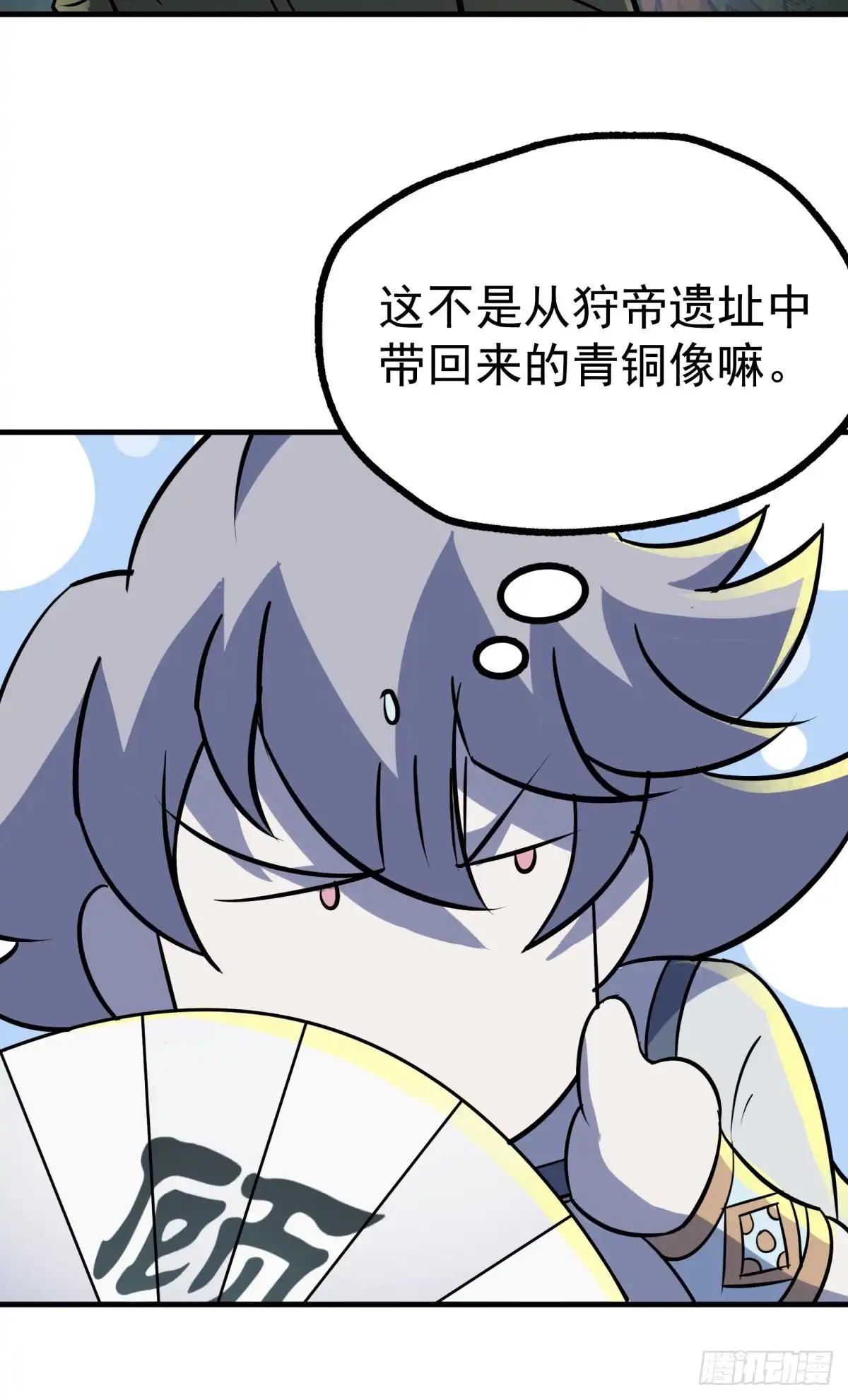 第49页