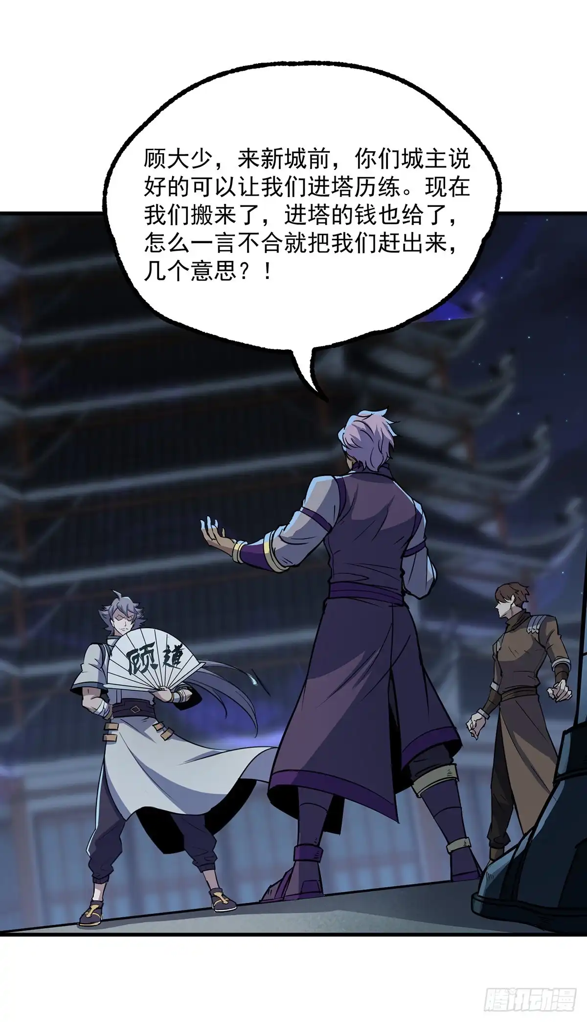 第36页