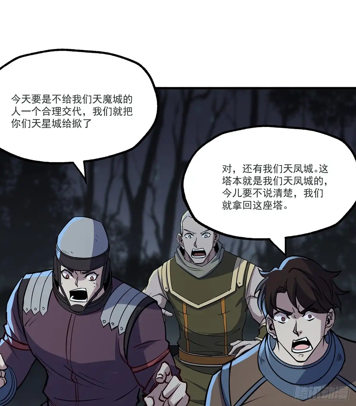 第38页