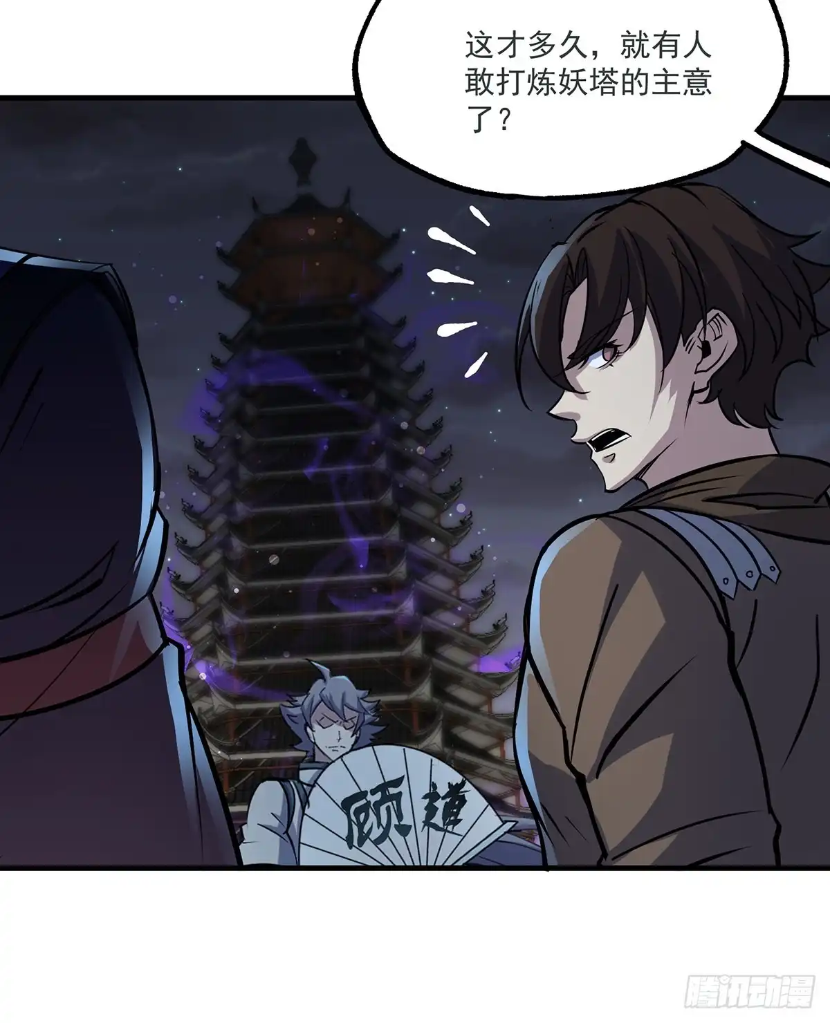 第40页