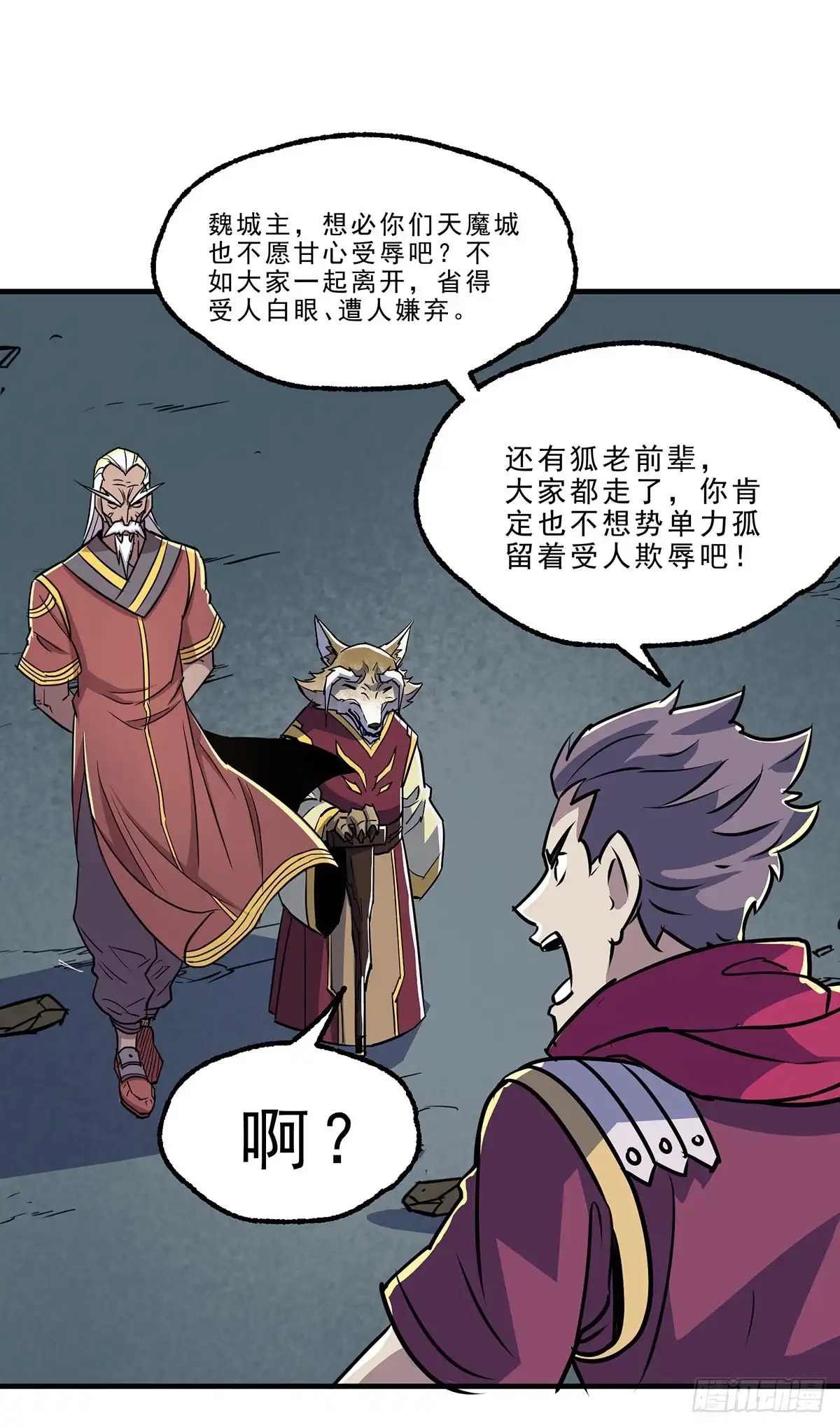 第38页