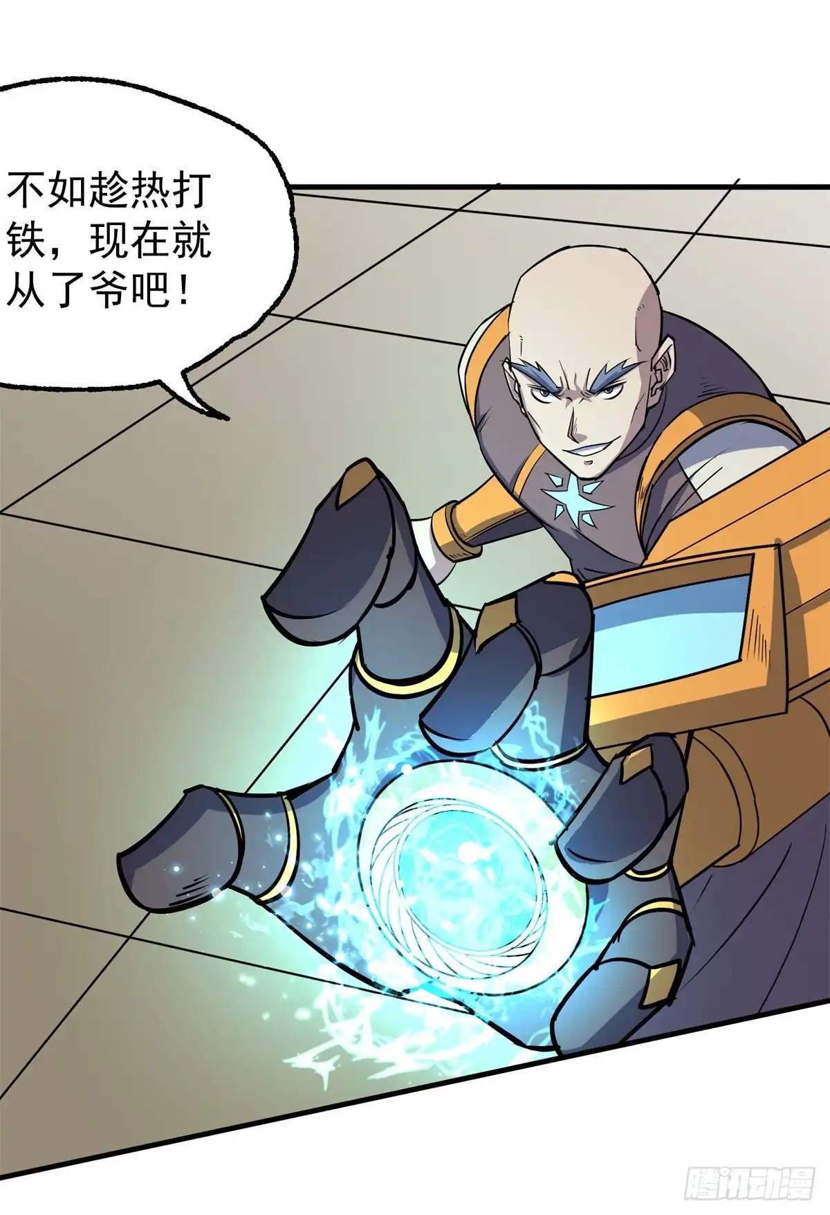 第10页