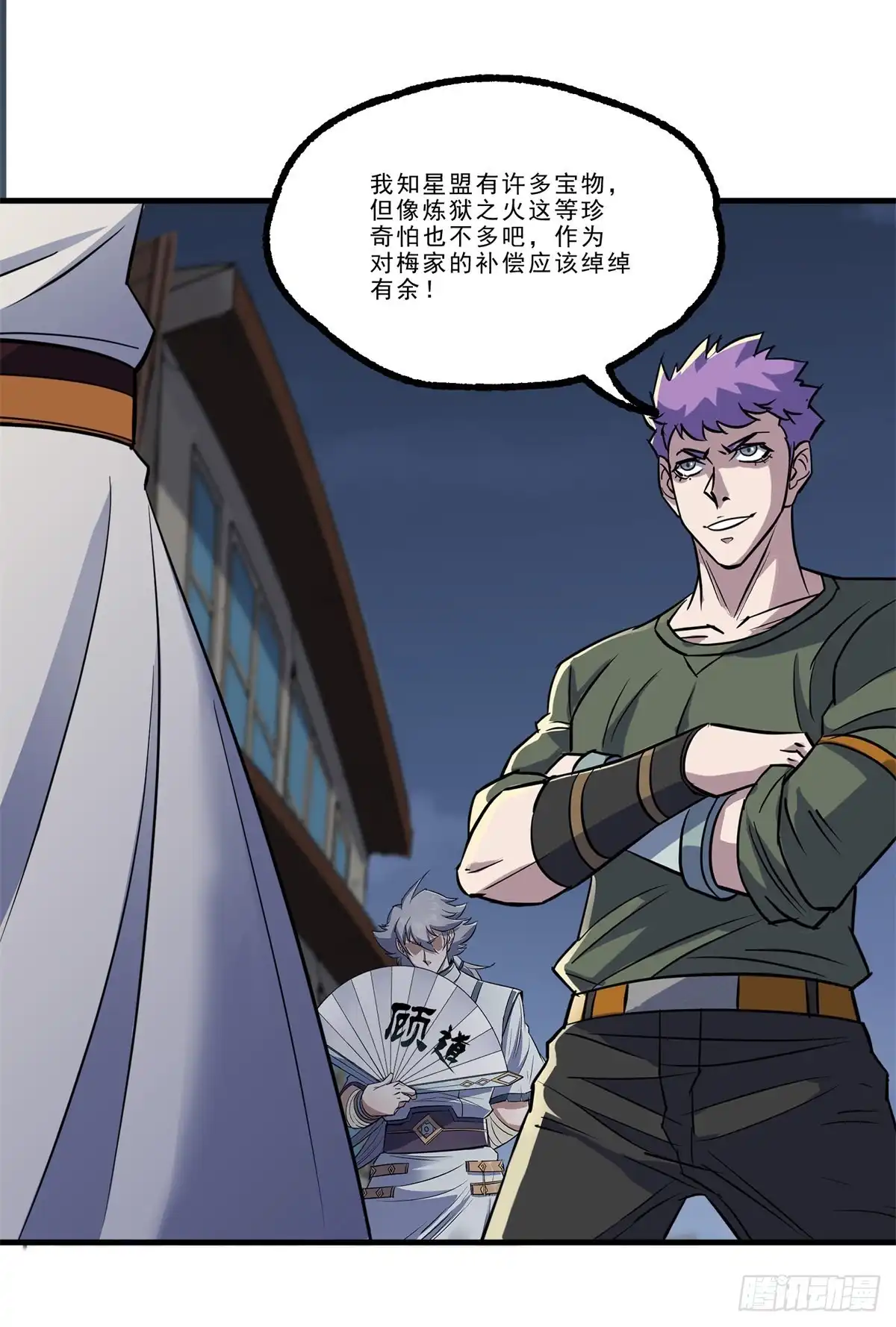 第24页