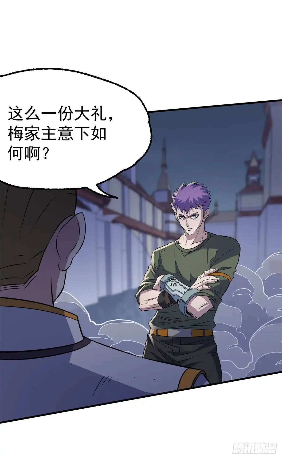 第26页