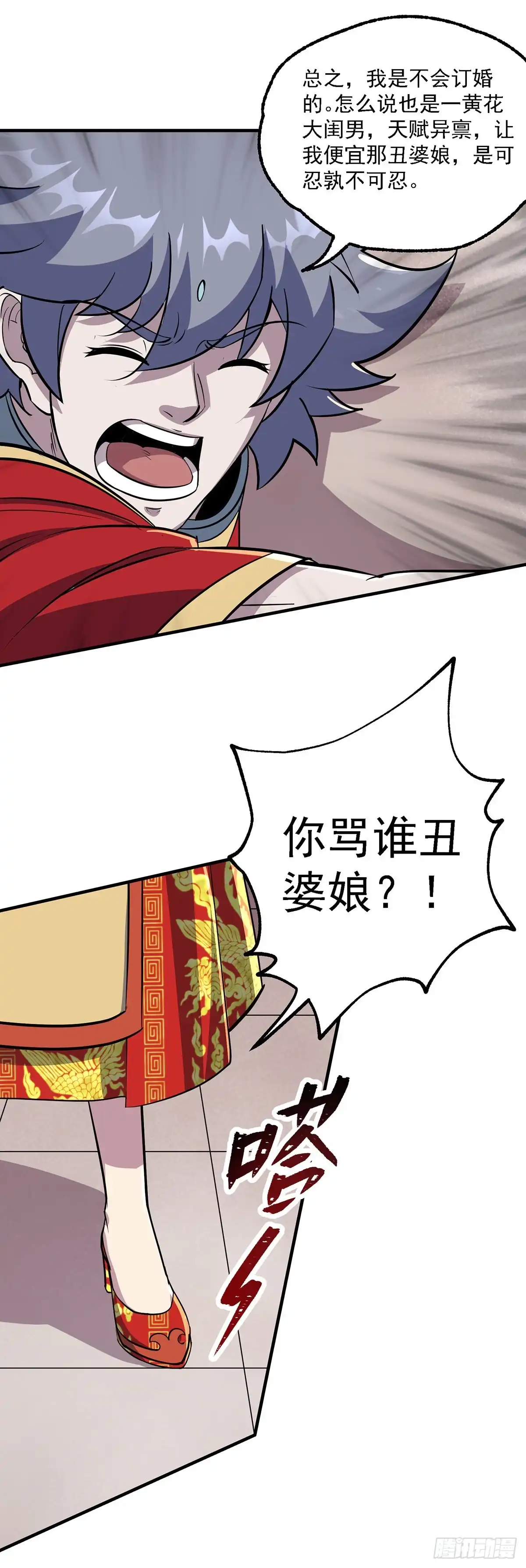 第19页