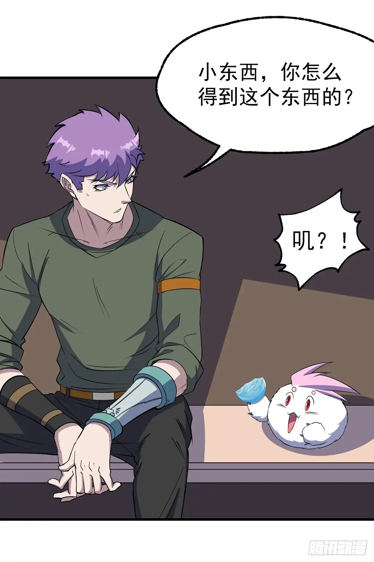 第29页