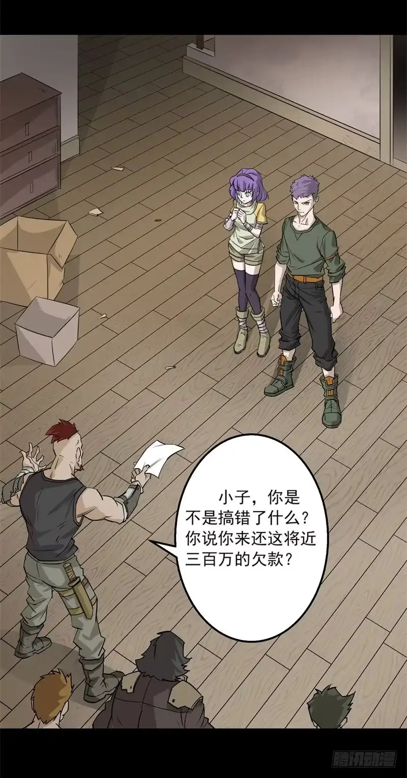 第32页