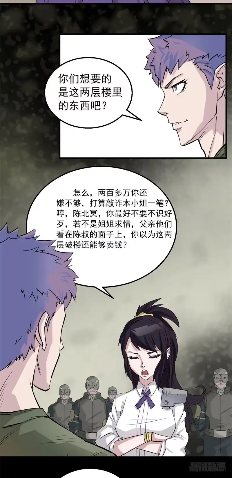 第40页