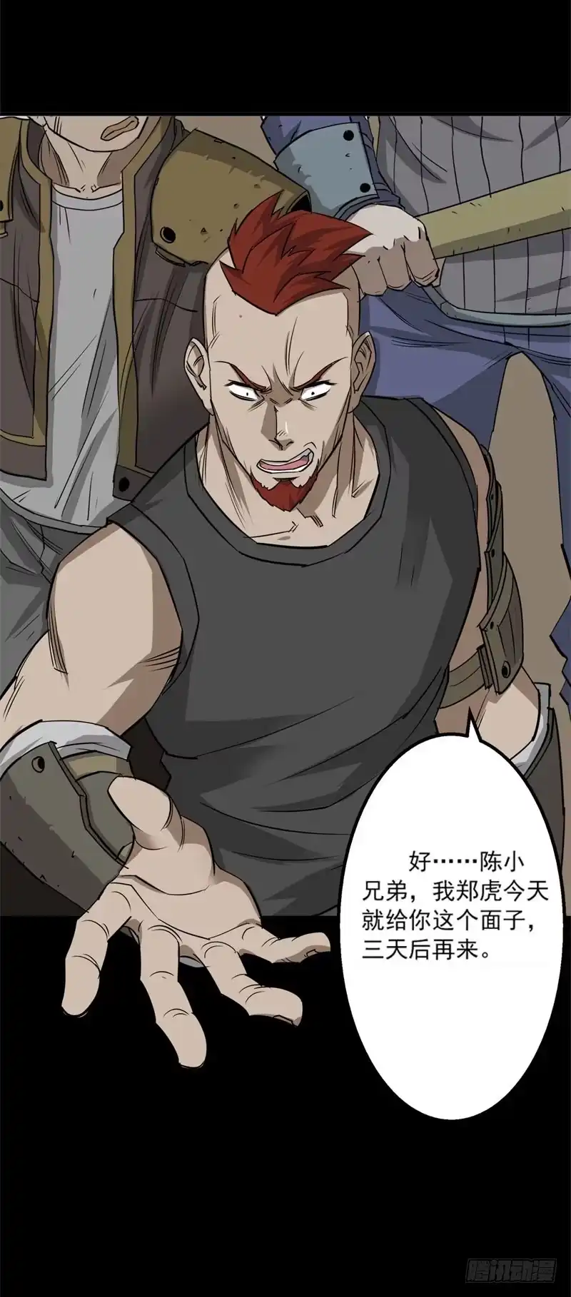 第47页