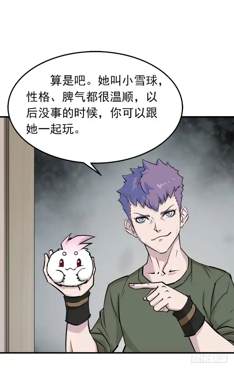 第64页