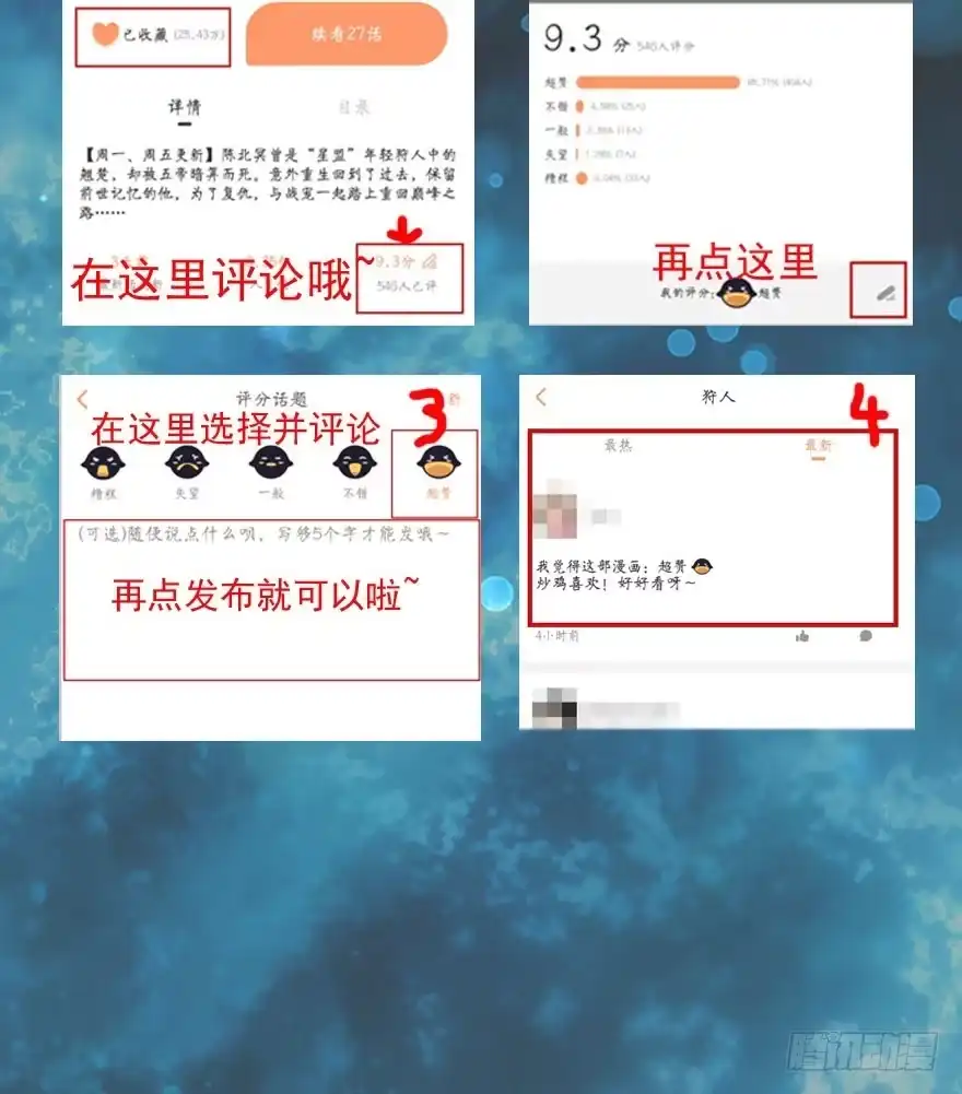 第72页
