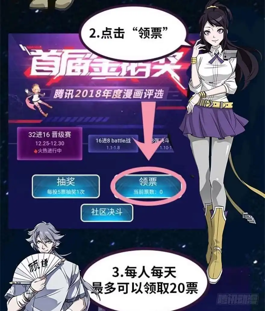 第92页