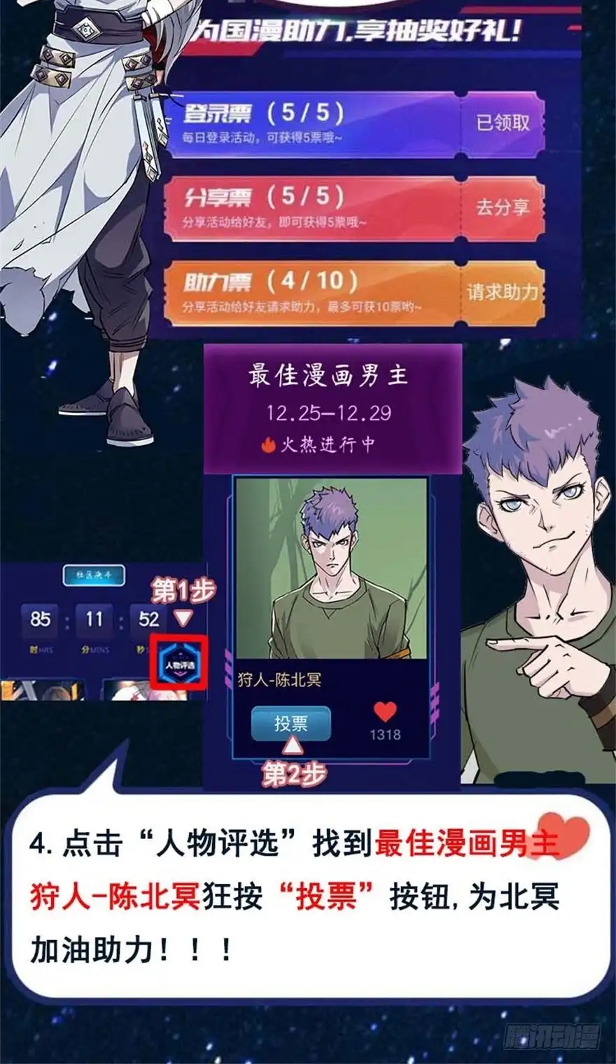第93页