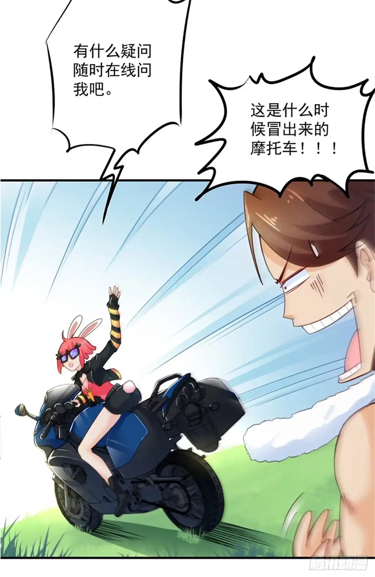 第71页