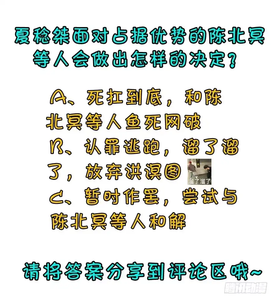 第182页