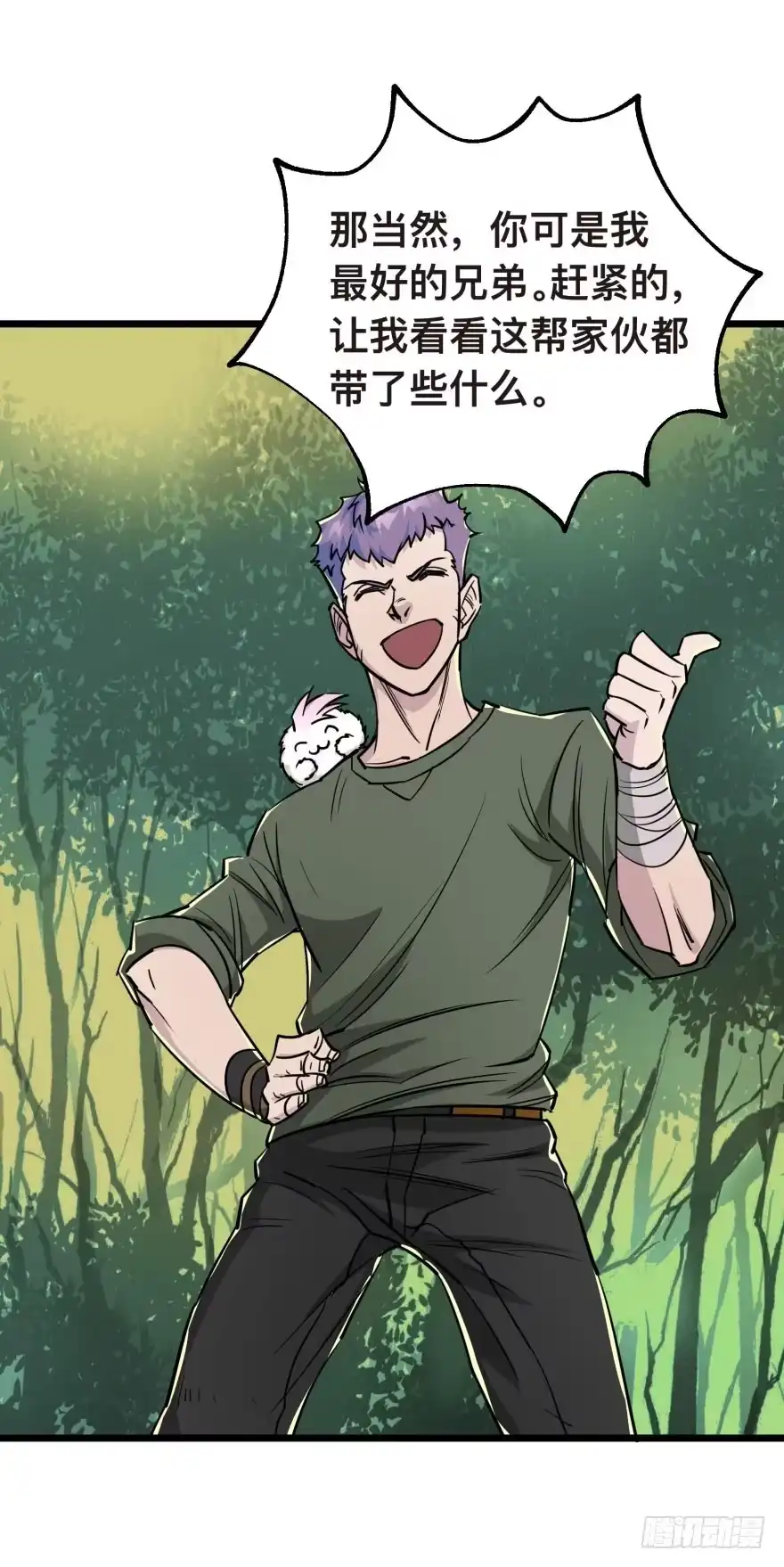 第38页