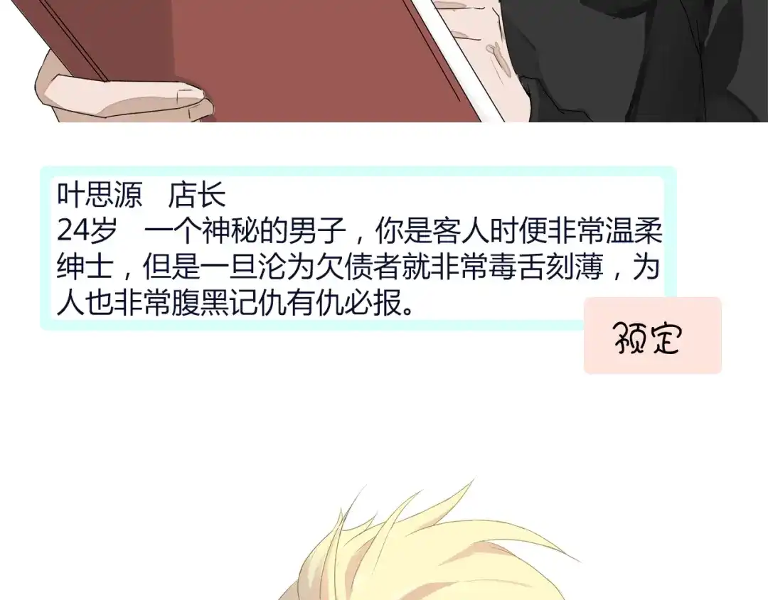 第72页