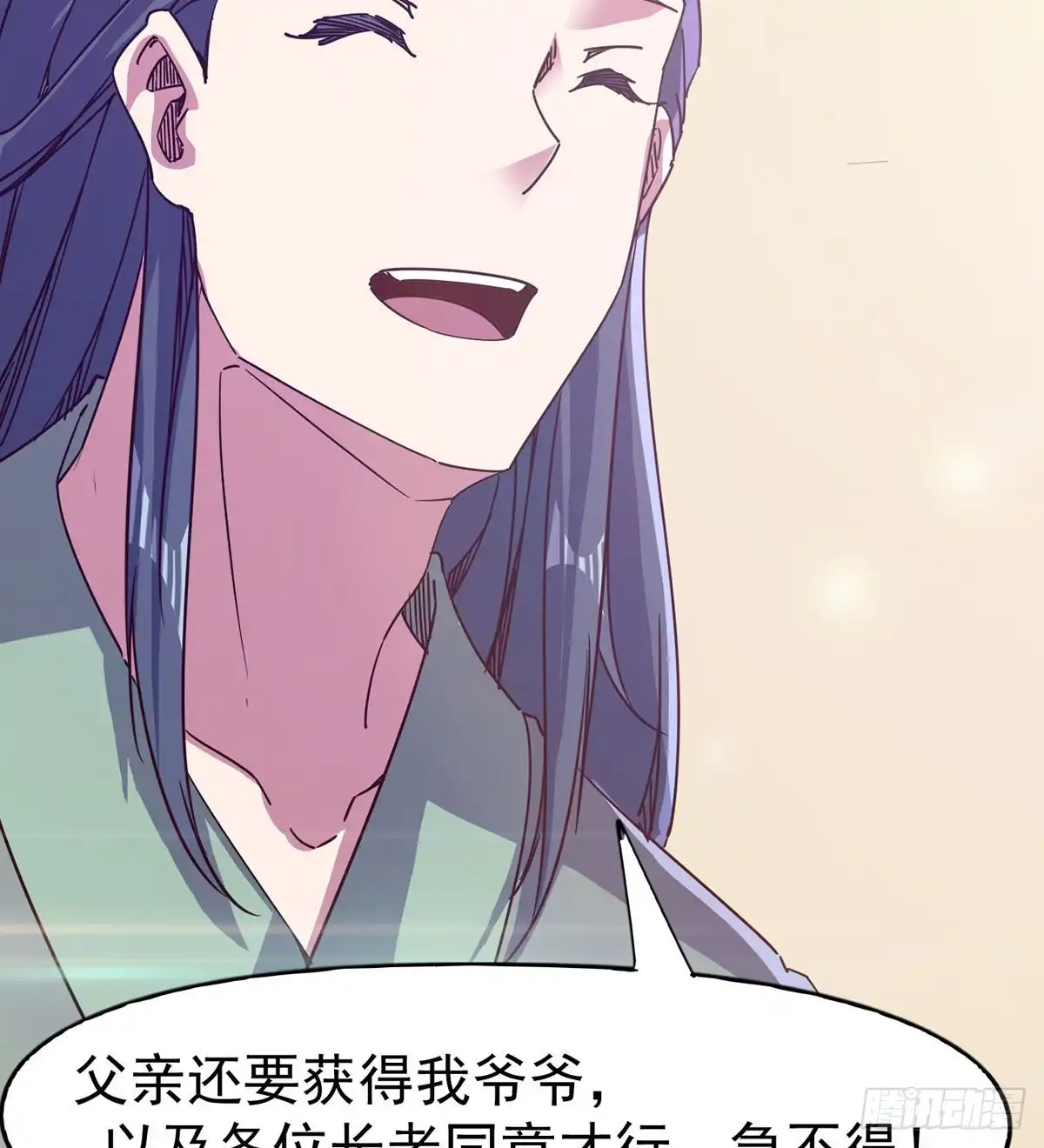 第68页