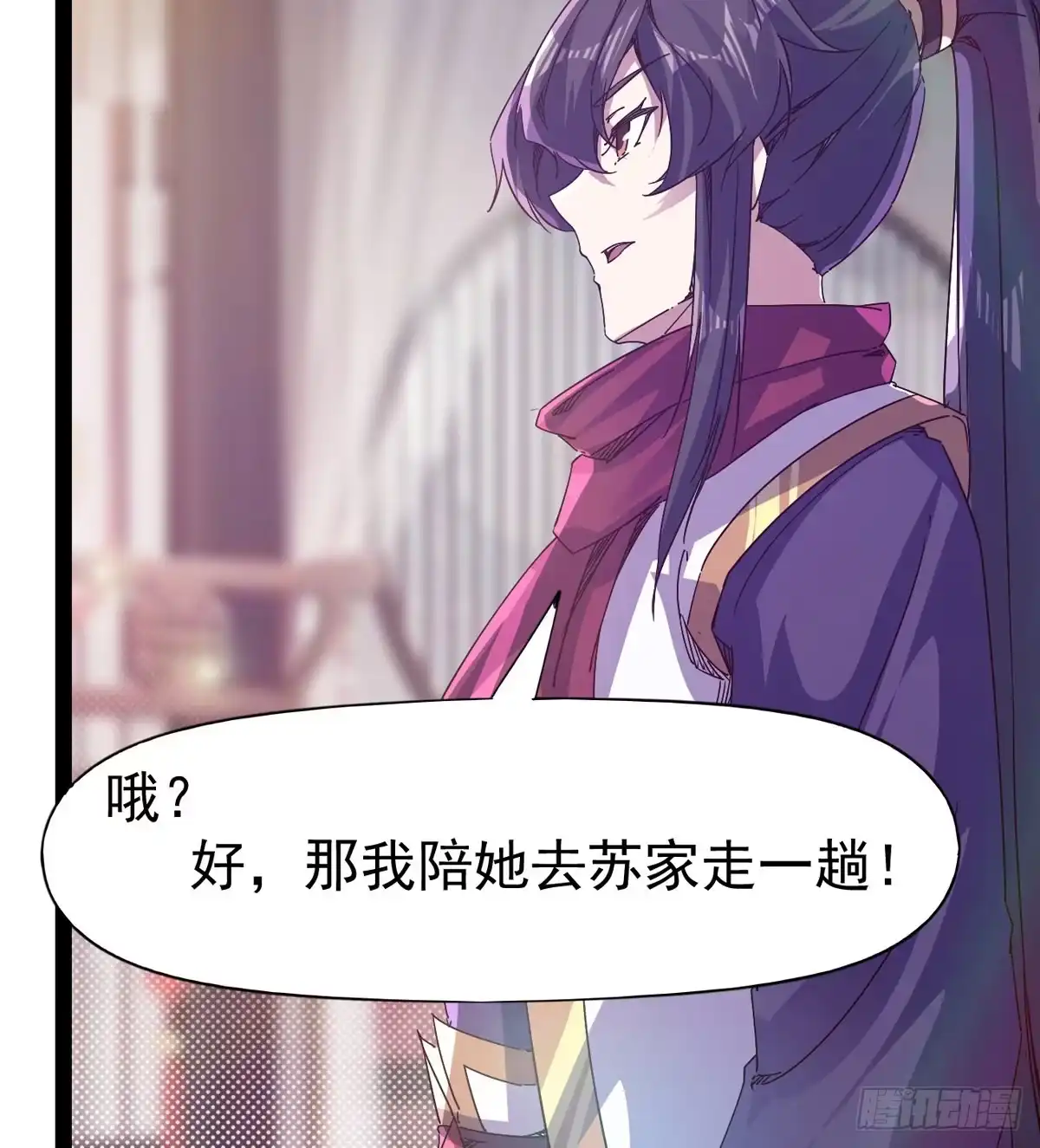 第71页
