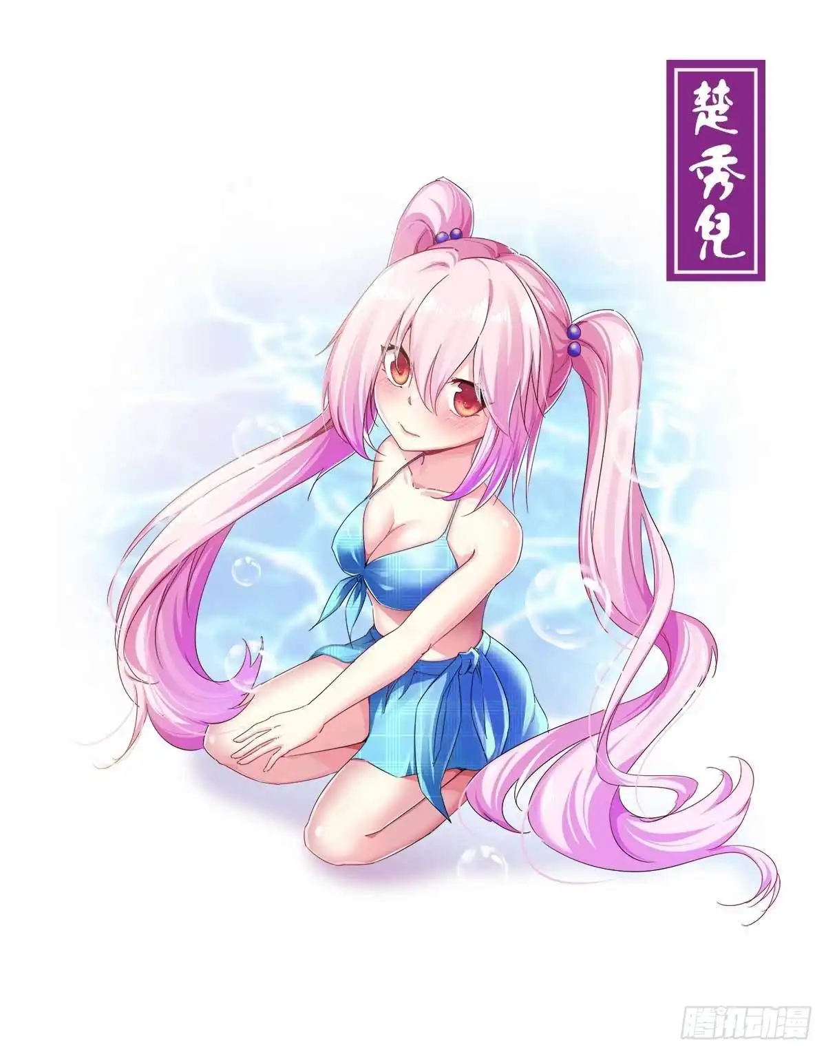 第73页