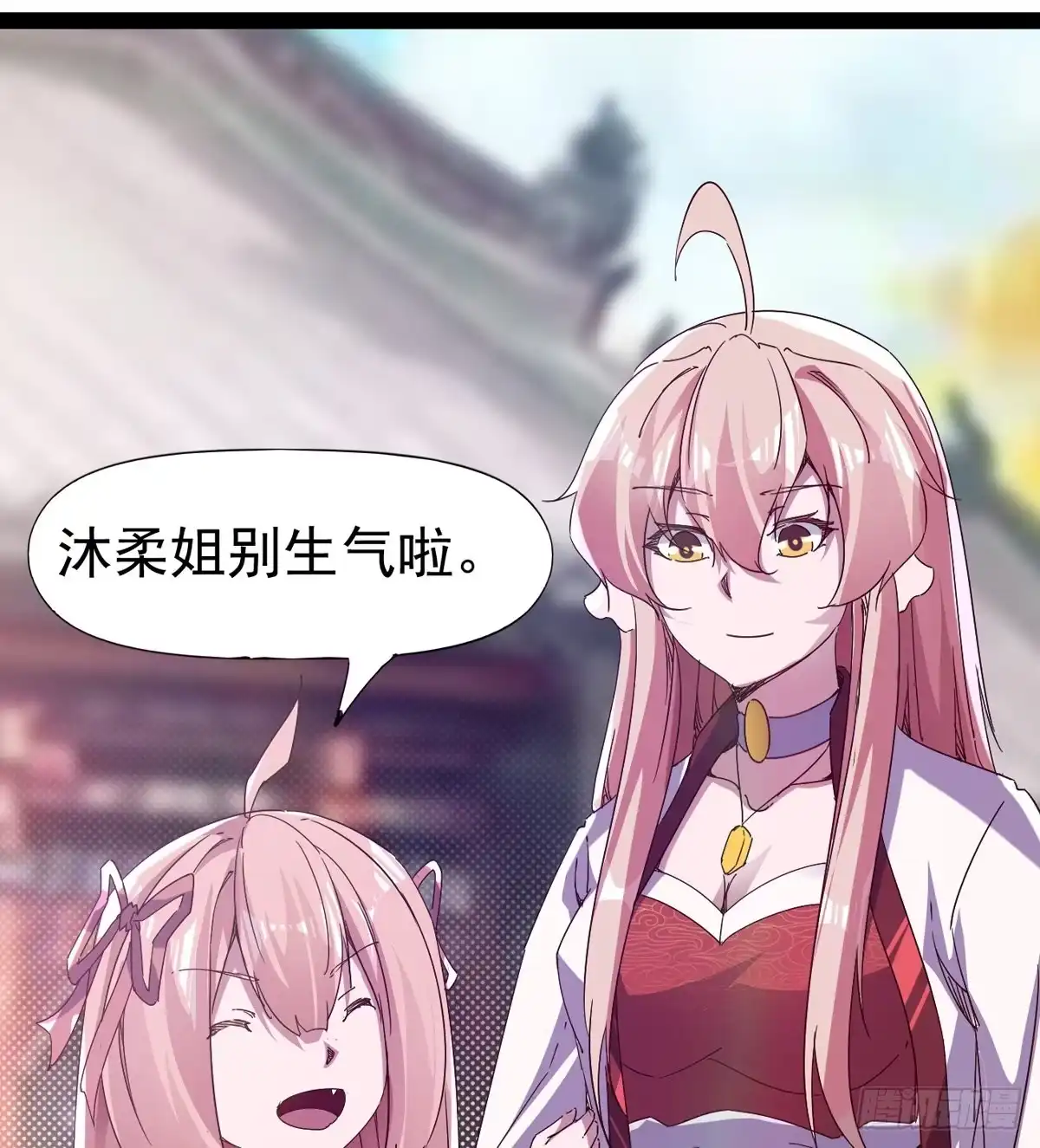 第71页