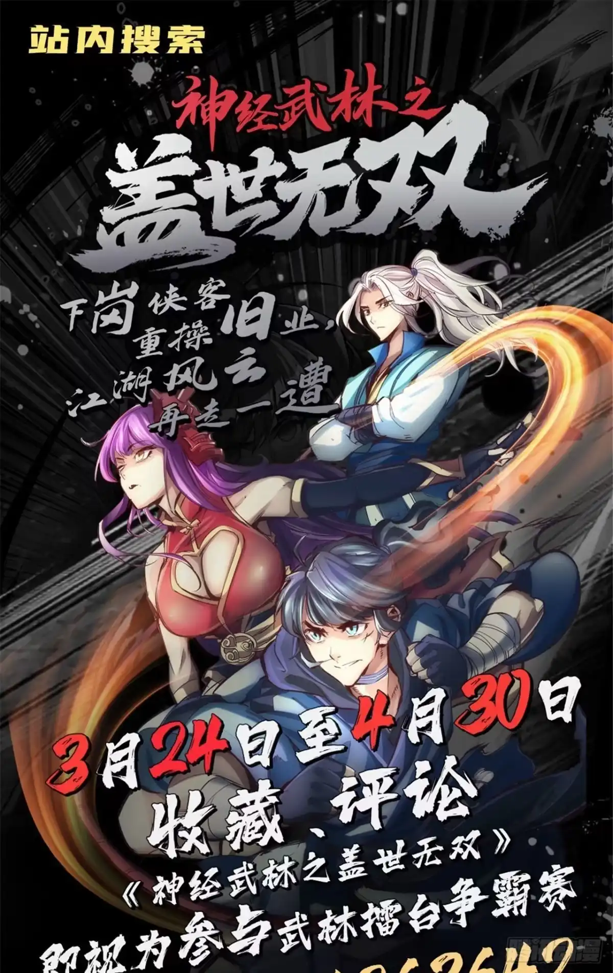 第51页