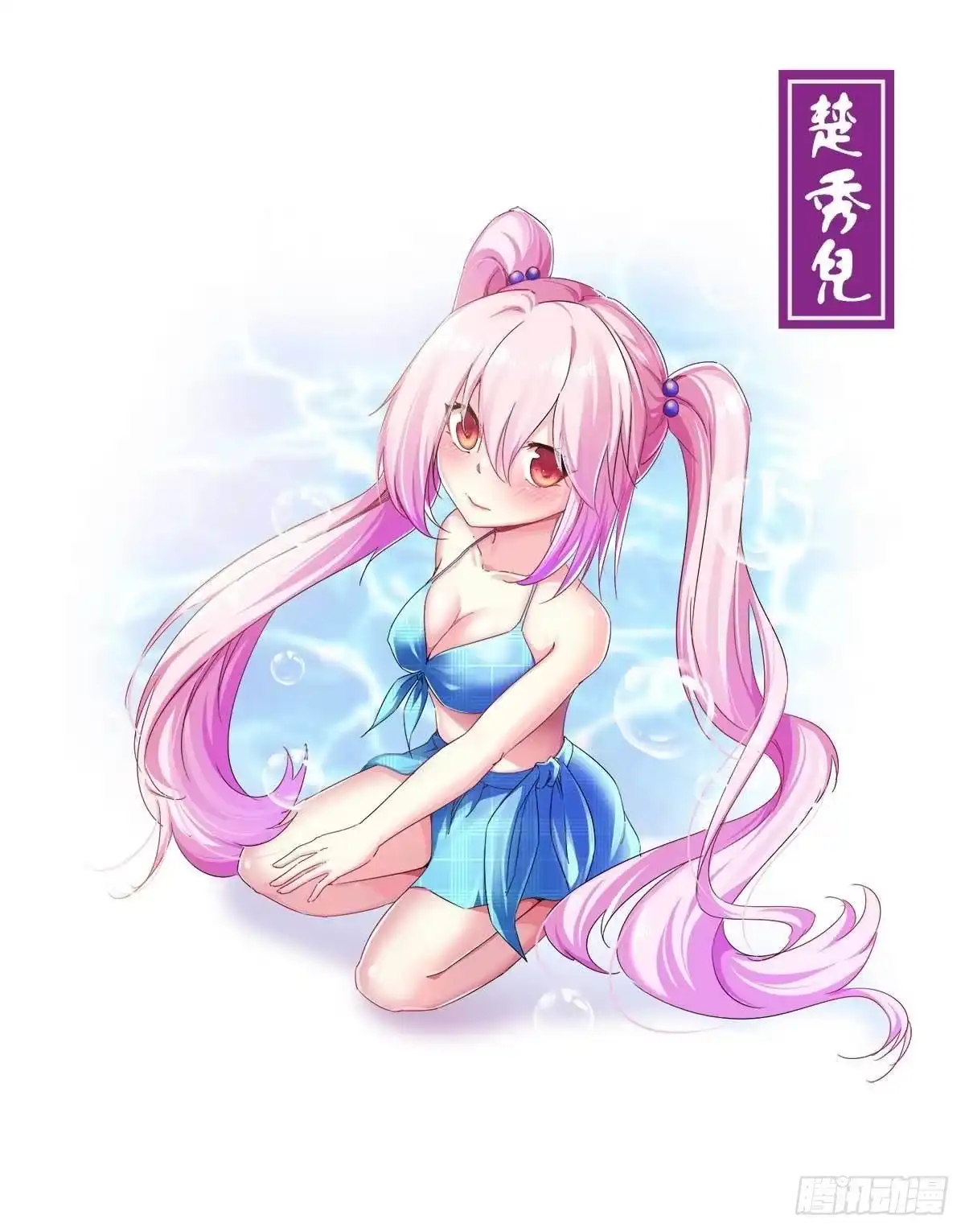 第58页