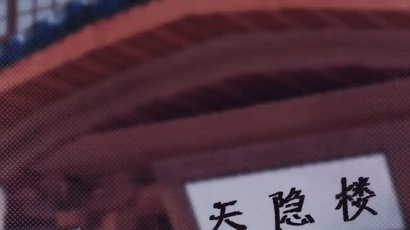 第154页