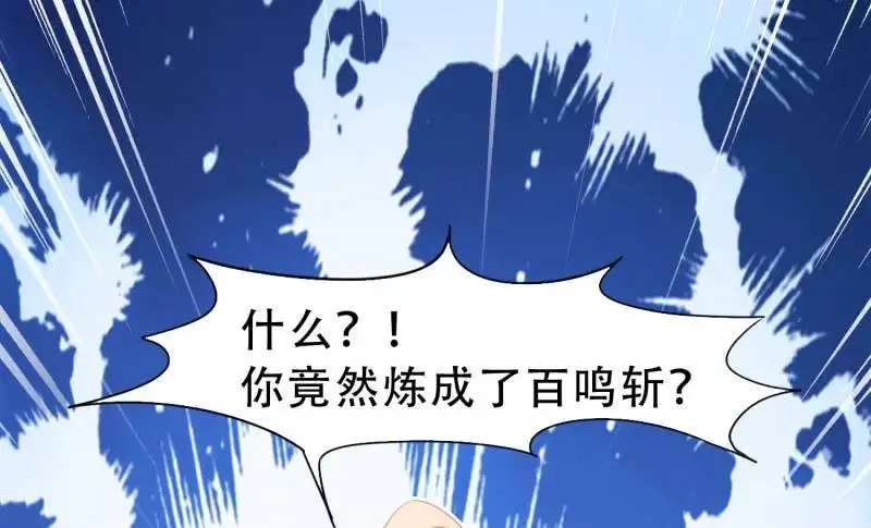第203页