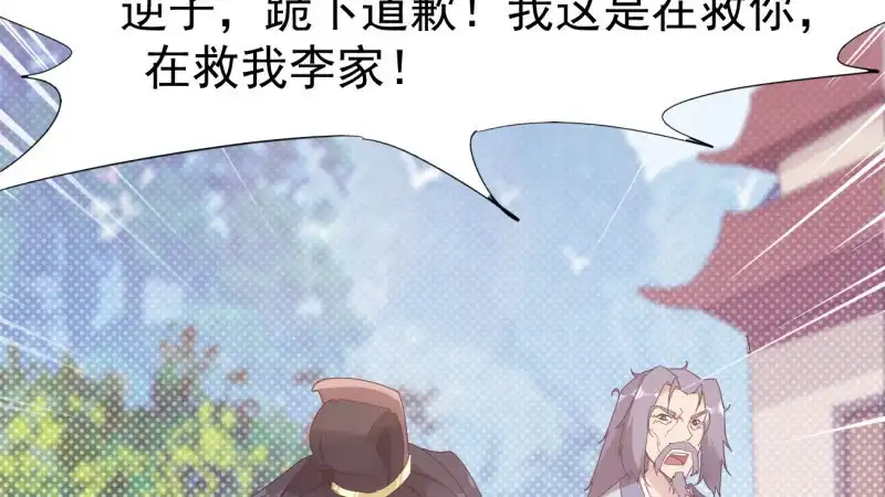第164页