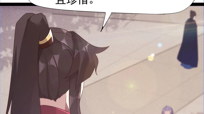 第202页