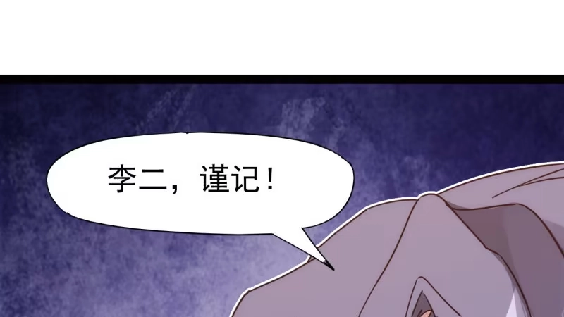 第206页