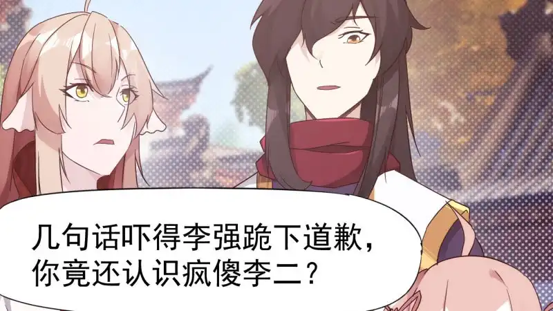 第217页