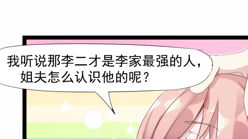 第223页