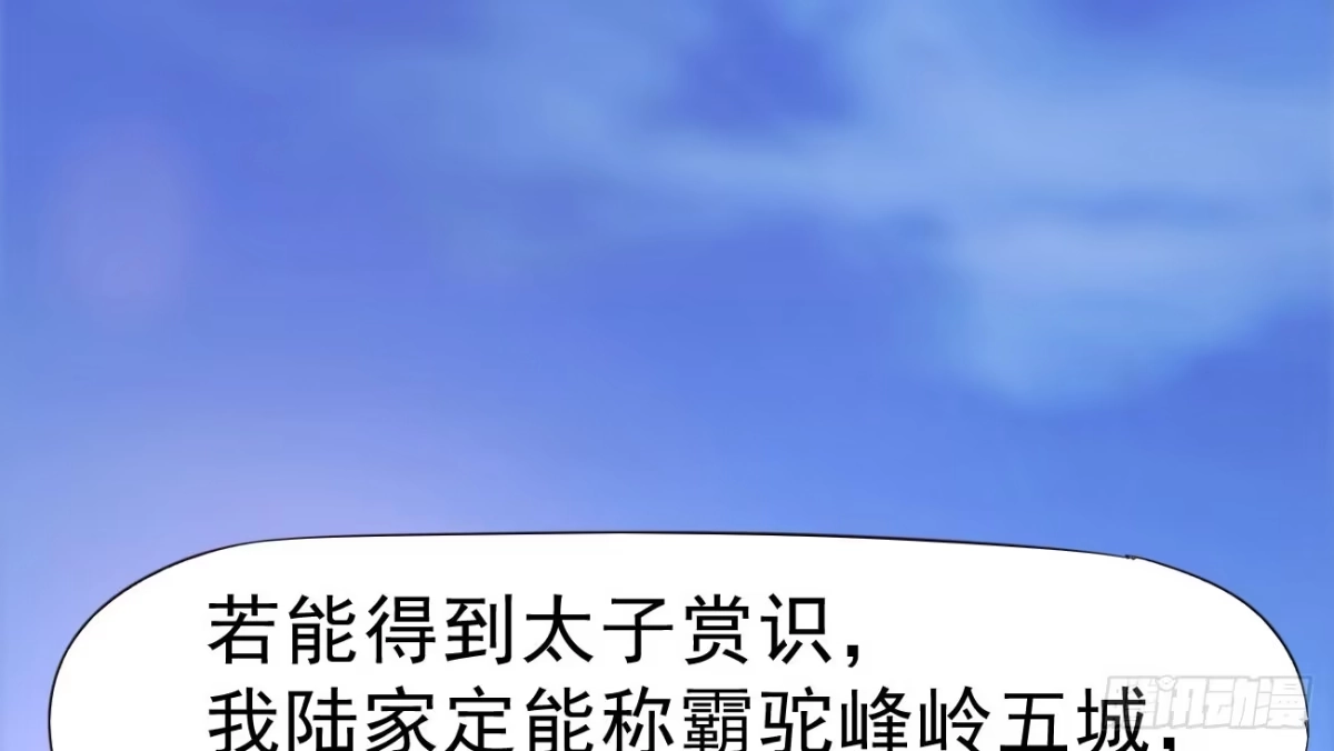 第196页