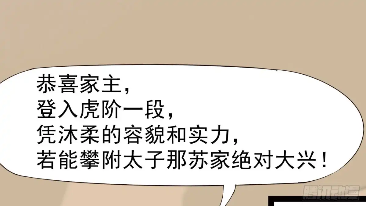 第204页