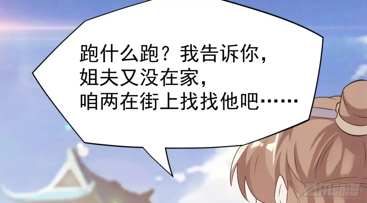 第197页