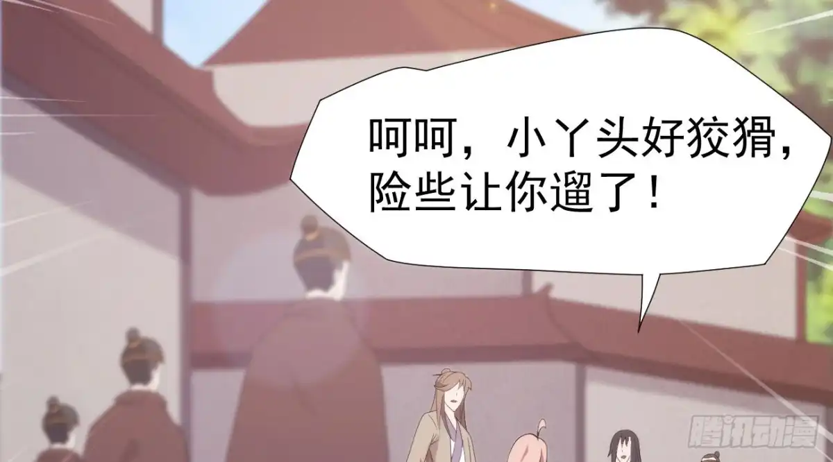 第204页