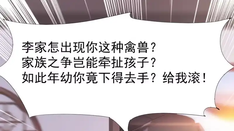 第197页