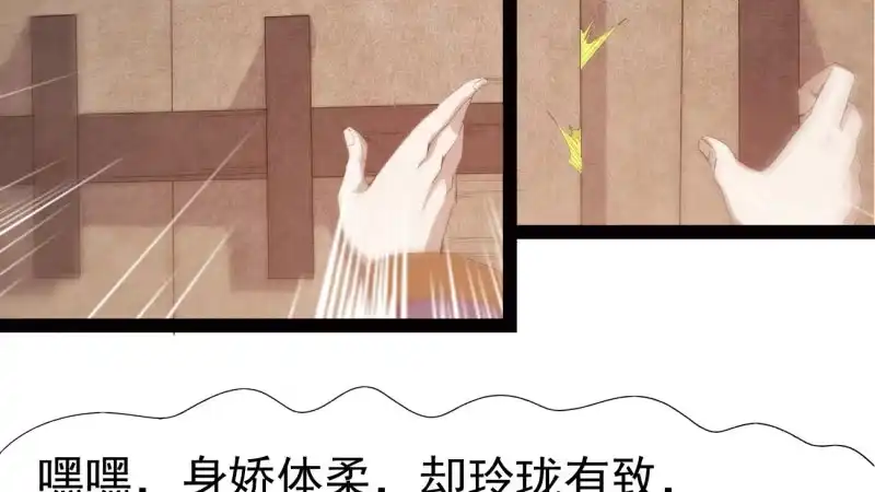 第207页