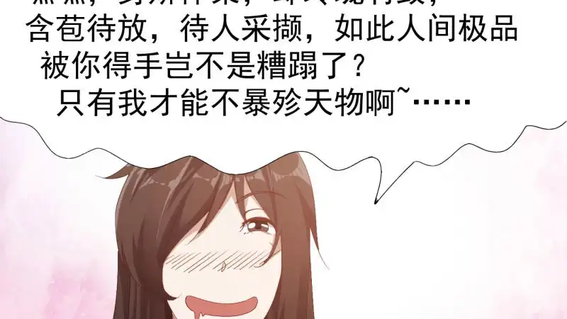 第208页