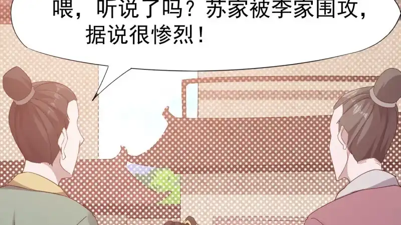 第220页